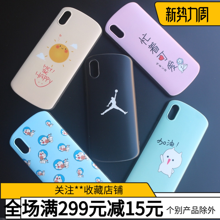 适用于苹果6 6PLUS 7/8 XR s1  RENO 2 Y7S椭圆盾版手机壳保护套