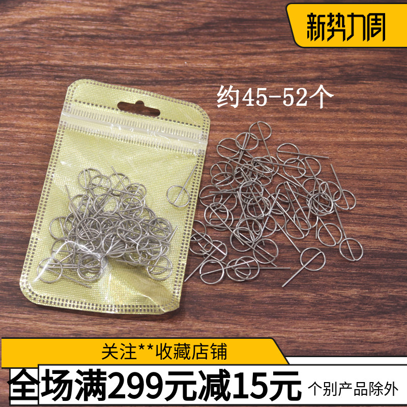 约50个装智能通用手机配件图片