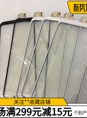 金龙触屏适用于VO Y55 Y66 Y67 V3MAX触摸屏手写外屏触摸屏盖板