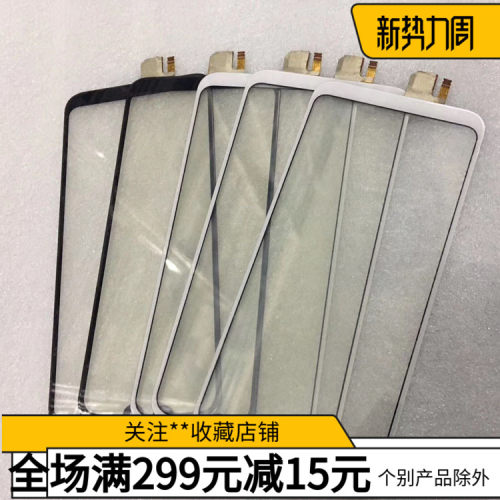 金龙触屏适用于VO Y55 Y66 Y67 V3MAX触摸屏手写外屏触摸屏盖板