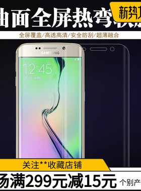 适用于华为MATE20PRO/9PRO手机热弯软曲膜VIVO X60PRO/NEX3/X7/X9PLUS/XPLAY5/XPLAY6全屏软膜批发