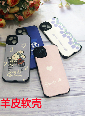 适用于畅享9S/10PLUS/20畅玩50/30/40PLUS荣耀X30I小20羊皮手机壳