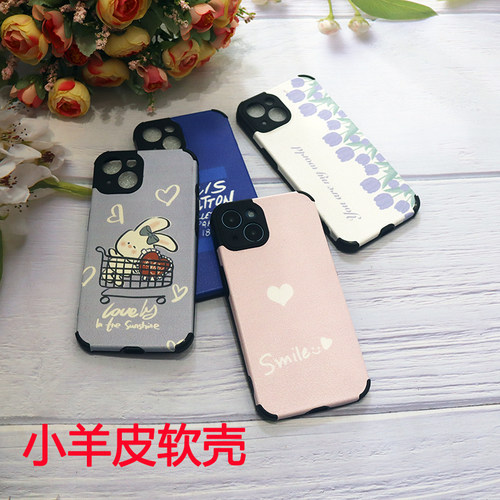 适用高档小羊皮手机软壳配件批发