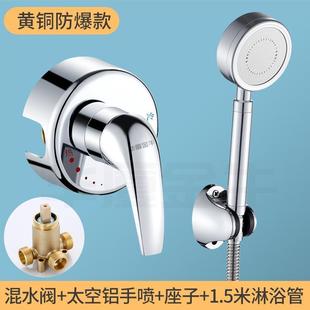 淋浴花洒配件混合阀冷热调温冷热阀电热水器全铜. 通用水龙头明装