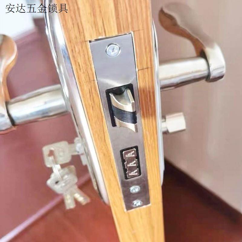 房间门锁58木门锁舌卧室锁体通用型锁具锁芯不锈钢室内锁芯锁体