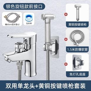 全铜双用单孔面盆冷热水龙头带淋浴花洒两用洗澡洗手盆混水阀龙.