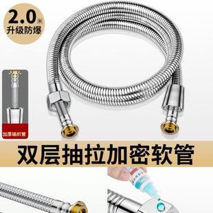 淋浴喷头花洒软管不锈钢配件大全防爆热水器出水管子连接浴霸通.