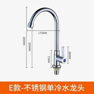 304不锈钢厨房冷热水龙头家用洗菜盆滚珠可旋转龙头洗手间防溅.