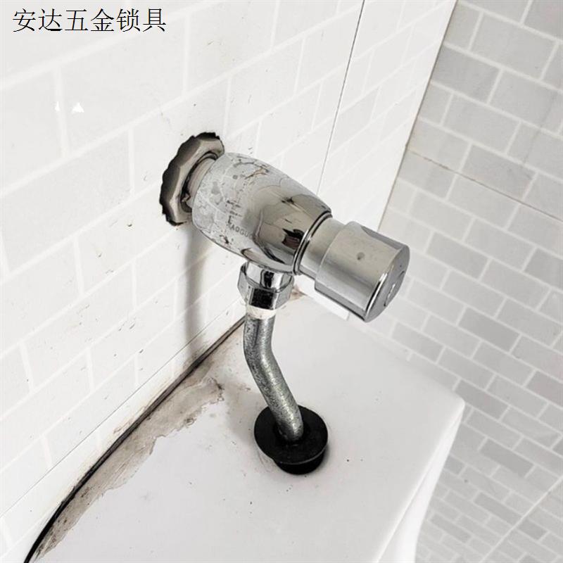 冲水阀开关小便器小便池延时小便斗卫生间按压冲洗阀门手按式厕.