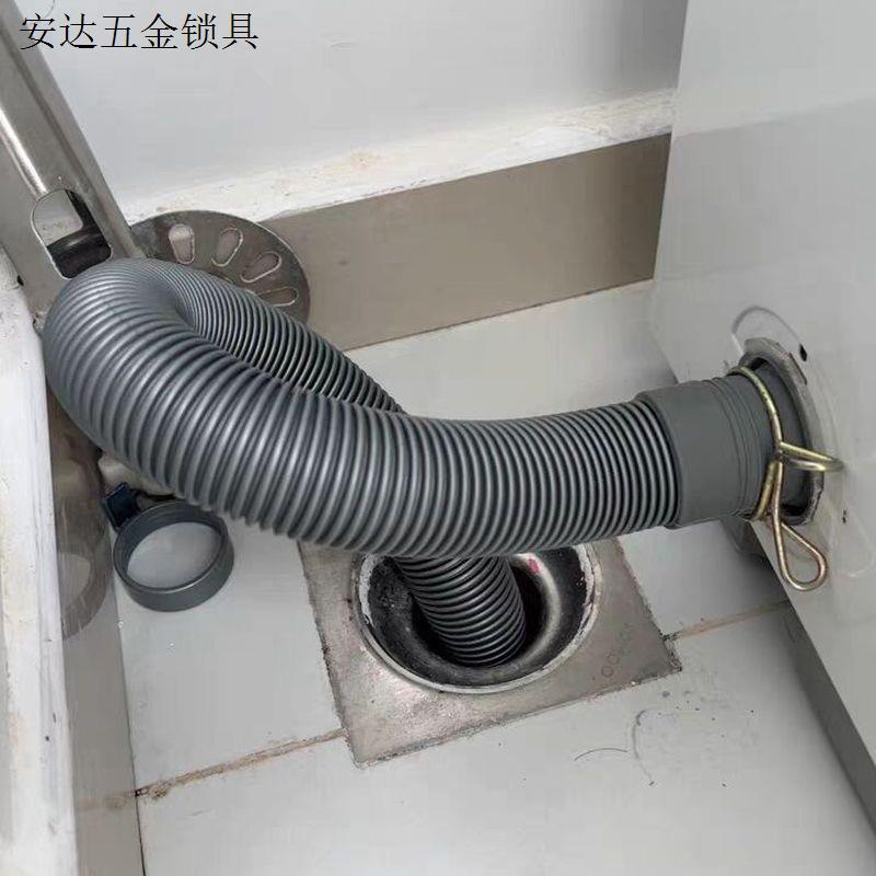 软管波轮安装通用洗衣机排水管放下水出水管子加长半全自动延长.