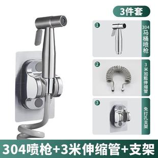 高压喷头厕所卫生间水枪伴侣妇洗器家用马桶喷枪水龙头冲洗器增.