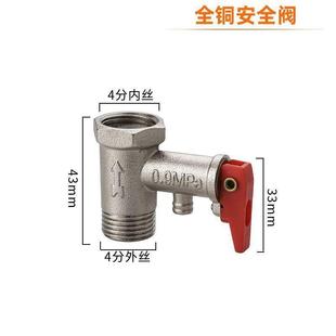 混水阀冷热水花洒沐浴水龙头热水器配件大. 精铜电热水器U型明装