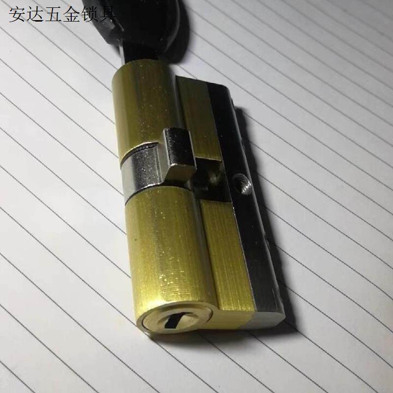 .36叶片 铜超C级 防技术锡纸叶片锁芯超D系防盗门通用.