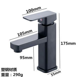 家用单孔水龙头洗脸盆浴室龙头不锈钢家用防溅水槽龙头冷热水双.