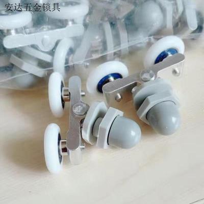 滑轮卫生间铝架沐浴房摇摆推拉老式吊轮双轮圆弧浴室淋浴房双吊.