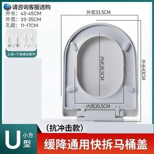 缓. 通用加厚马桶圈U型座便盖家用V型马桶盖坐便器盖板坐垫盖老式