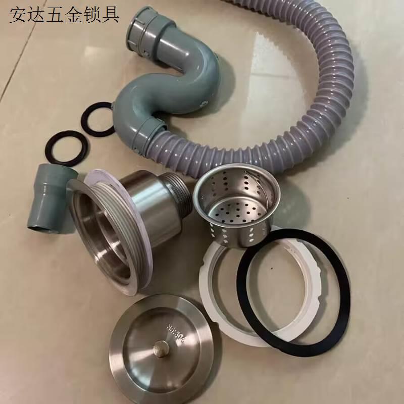 洗菜盆下水器厨房水槽配件下水管不锈钢提篮落水器单双槽110/14.