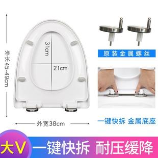 UVO型坐便器盖板配. 马桶盖通用加厚座便盖子家用抽水马桶圈老式