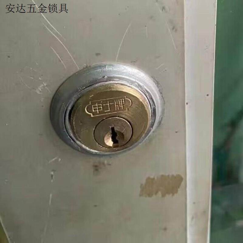 申士牌9412插芯门锁 9411锁 老式铁门锁 双铜头铜芯 申翔丰收利.