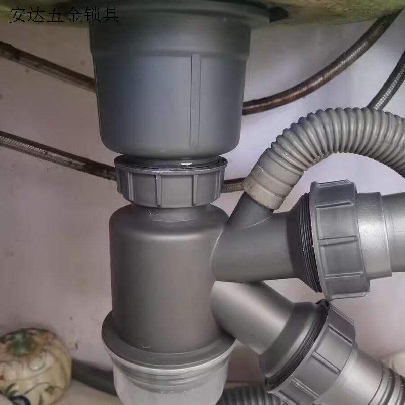 厨房洗菜盆水槽双槽下水管道洗碗池配件水池下水器排水管防臭套.