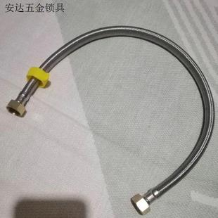 高压防爆304不锈钢进水软管编织软管4分连接管家用马桶龙头热水.