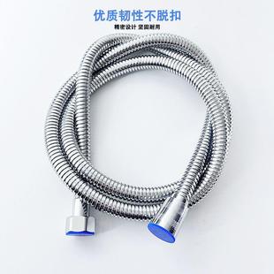 花洒软管浴室淋浴管喷头通用连接管热水器出水管浴霸淋雨水管配.