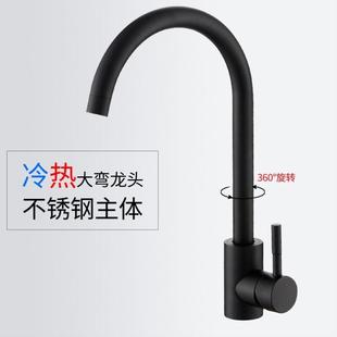 304不锈钢水龙头冷厨房热水家用旋转防溅水洗菜盆洗手池龙头单.