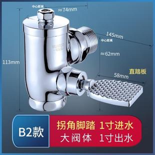 脚踩延时 脚踏式 大便冲洗阀 包邮 90度转角 铜蹲便器冲水阀 直角