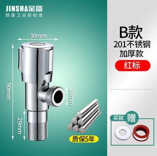 加厚4分304不锈钢冷热水三通三角阀全铜止水阀门开关一进二出角.