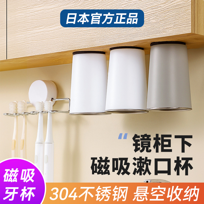 日本正品不锈钢儿童牙刷杯倒挂