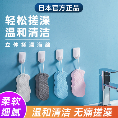 日本正品儿童沐浴擦去污搓泥海绵