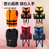 救生衣成人儿童专业大码 浮力潜水船用便携冲浪漂流游泳服溯溪背心