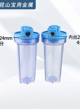 蓝色过滤桶绕线棉PP棉过滤器装置60*250穿孔机过滤瓶打孔机过滤杯