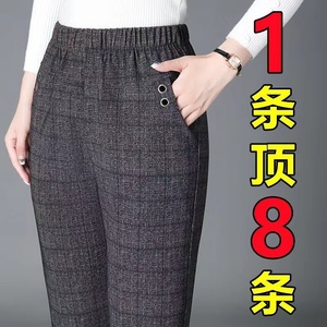 2024秋冬新妈妈裤宽松大码松紧中老年休闲女裤裤直筒哈伦裤奶奶裤