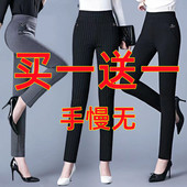 子女春秋新款 松紧高腰弹力条纹直筒妈妈休闲裤 铅笔裤 裤 外穿打底裤