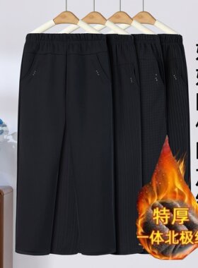 中老年裤子女秋冬宽松大码垂感直筒长裤高腰老年洋气妈妈裤子加绒