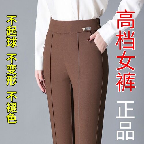 新款西装微喇裤女垂感弹力显瘦
