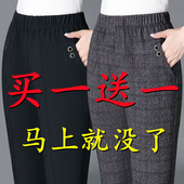 买1送1 春秋加厚女裤 松紧高腰直筒休闲裤 妈妈福利 子中老年女裤