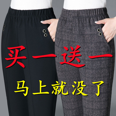 妈妈福利【买1送1】直筒松紧