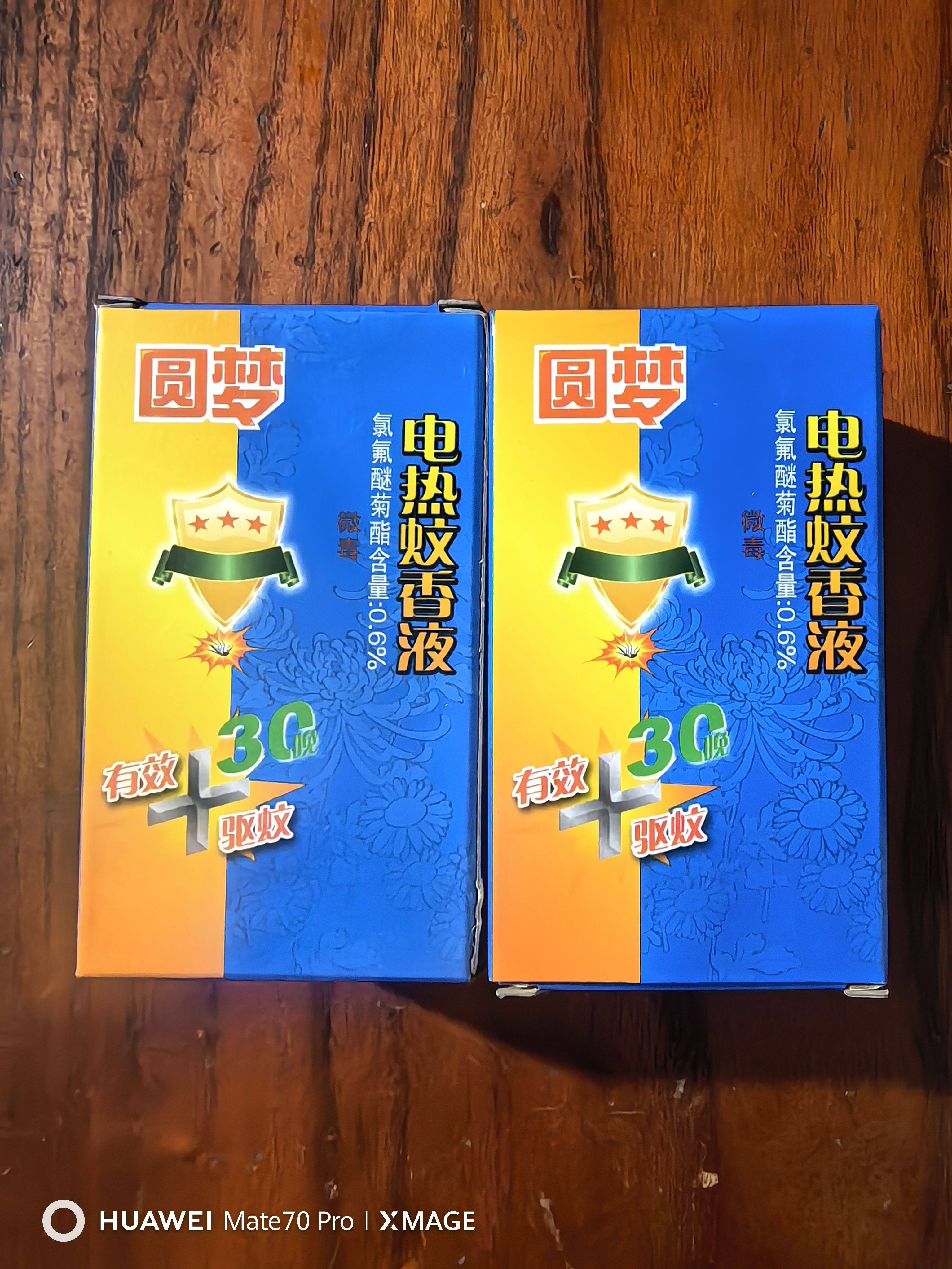圆梦无味儿童型电热蚊香液宝宝防灭蚊液驱蚊液体无香型