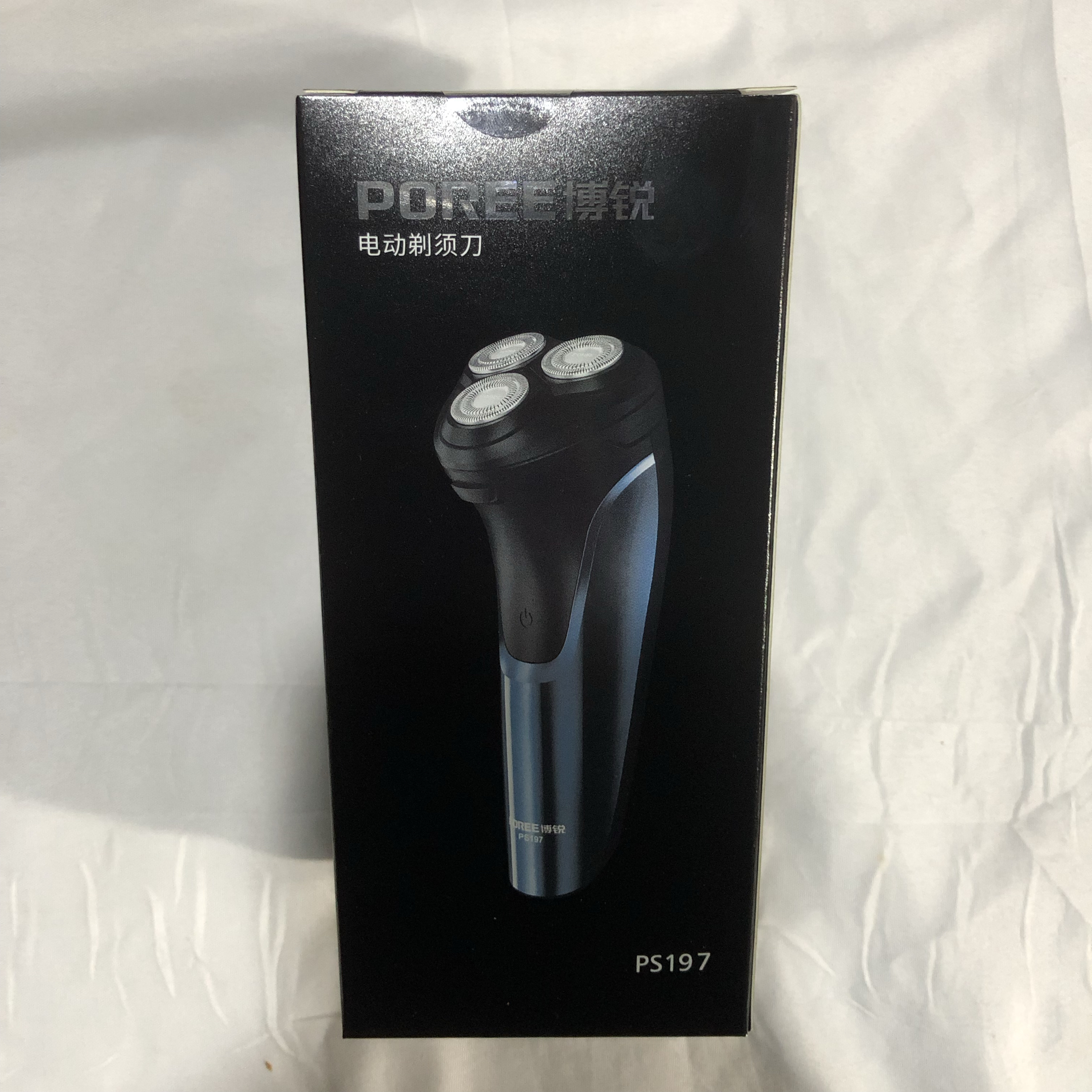 正品博锐电动剃须刀197全身水洗充电式刮胡刀三刀头胡须刀智防夹