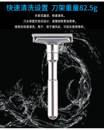 名士2000剃须手动刮胡刀架男士可调锋利度水洗不锈钢老式刮胡须刀