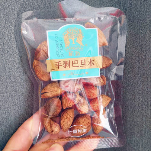 杭派手剥巴旦木营养坚果零食
