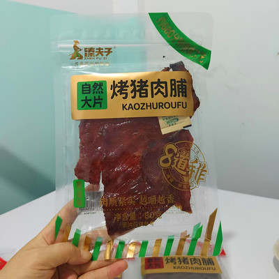 臻夫子80g烤猪肉脯自然大片