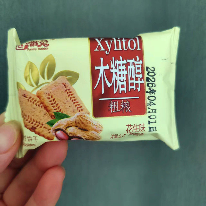 逗嘴兔木糖醇粗粮饼干花生味绿豆味红豆味散称独立小包装酥性饼干
