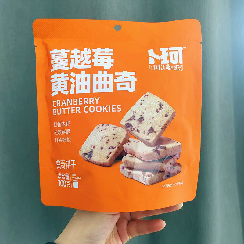 卜珂零点100g袋装蔓越莓黄油曲奇饼干奶香浓郁休闲零食