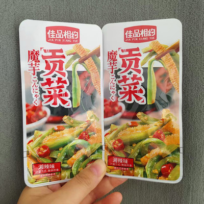 佳品相约魔芋贡菜湘辣味