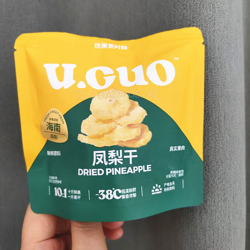 优果更时鲜凤梨干38&deg;C低温锁鲜真实果肉散装独立包装休闲零食