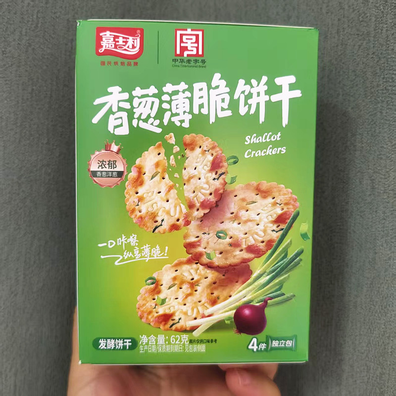 嘉士利62g盒装香葱薄脆饼干图片