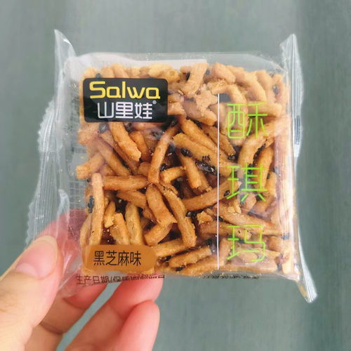 Salwa山里娃黑芝麻味酥琪玛